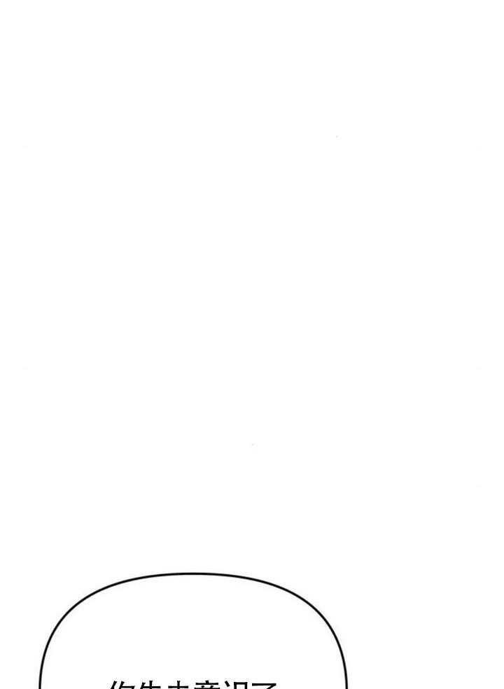 第56话 第75页