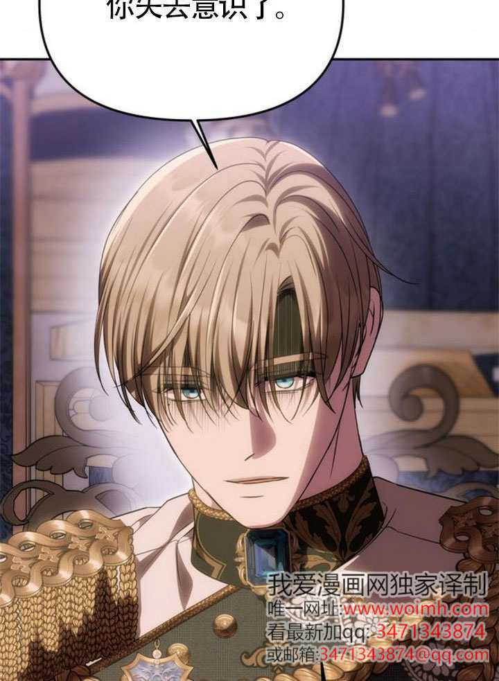 第56话 第76页