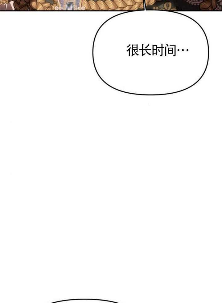 第56话 第77页