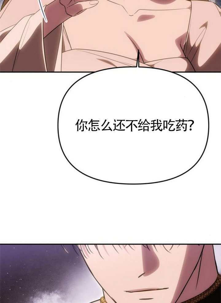 第56话 第79页