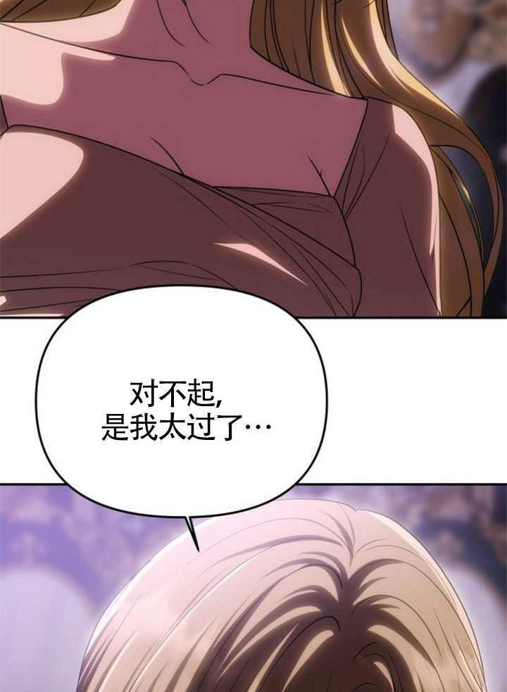 第56话 第86页