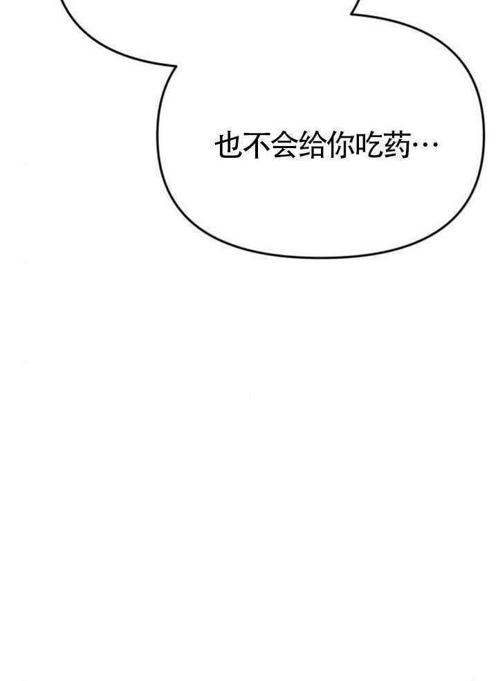 第56话 第88页