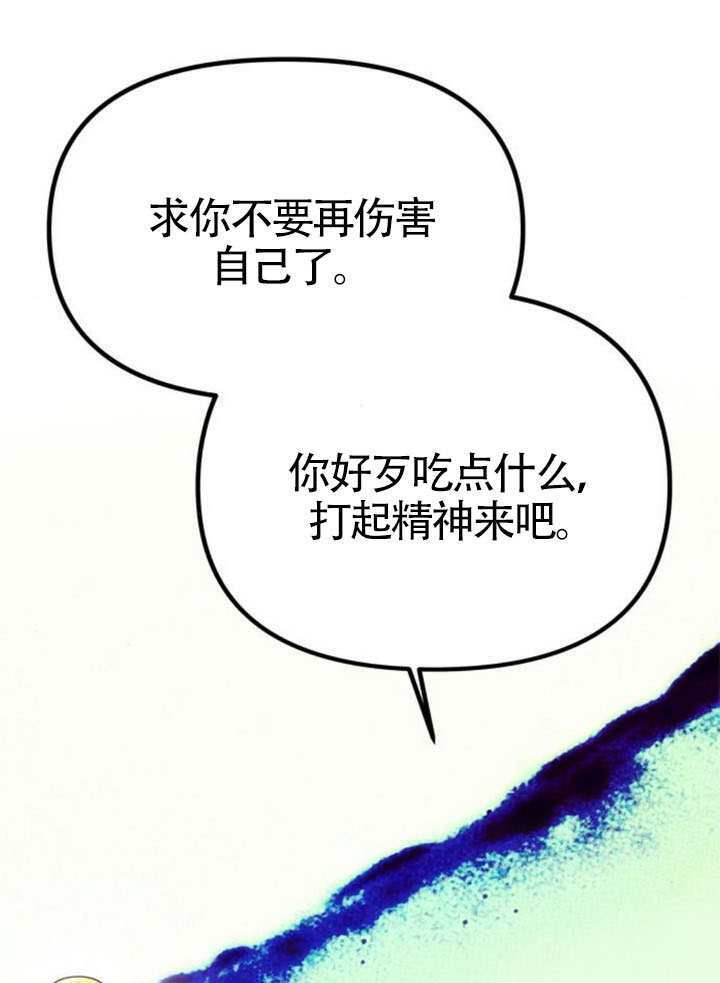 第56话 第89页