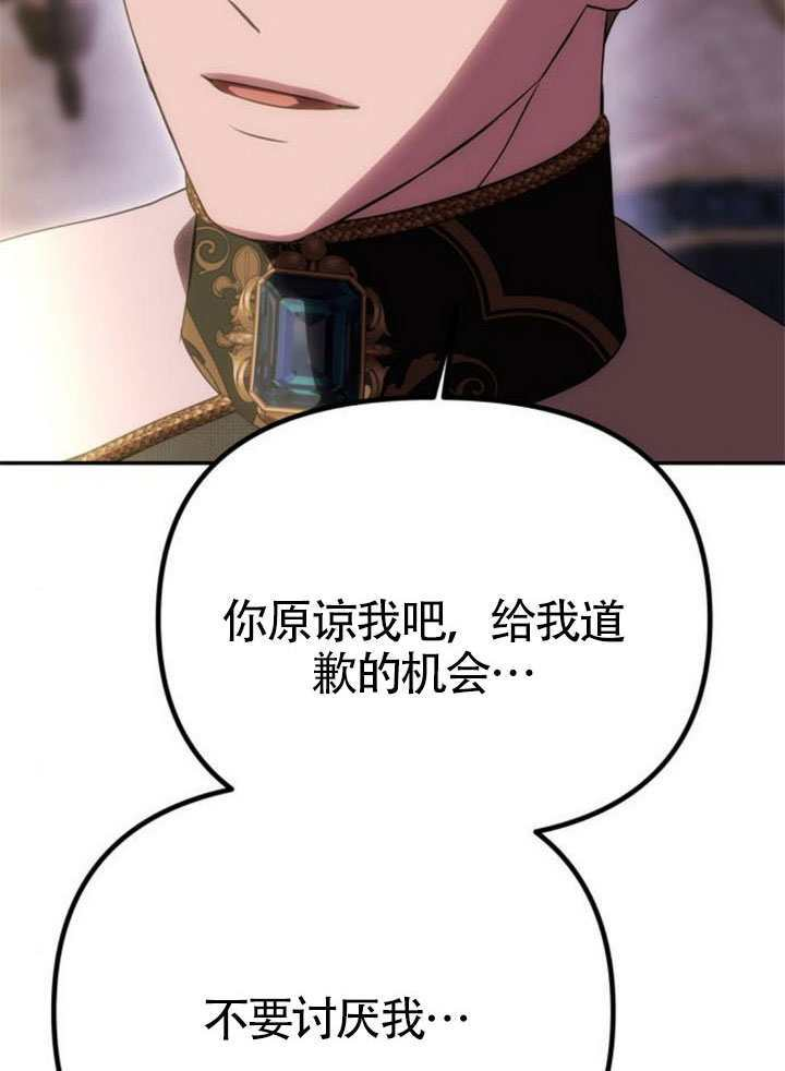 第56话 第93页