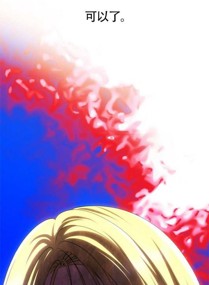 第56话 第97页
