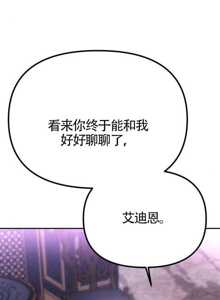 第56话 第100页