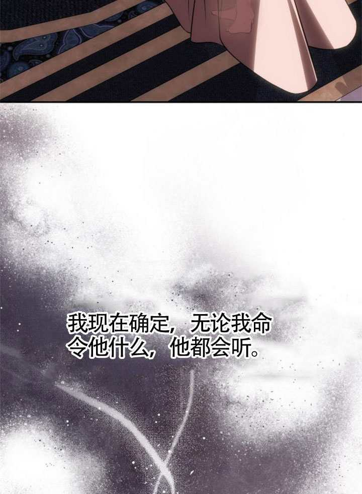 第56话 第102页