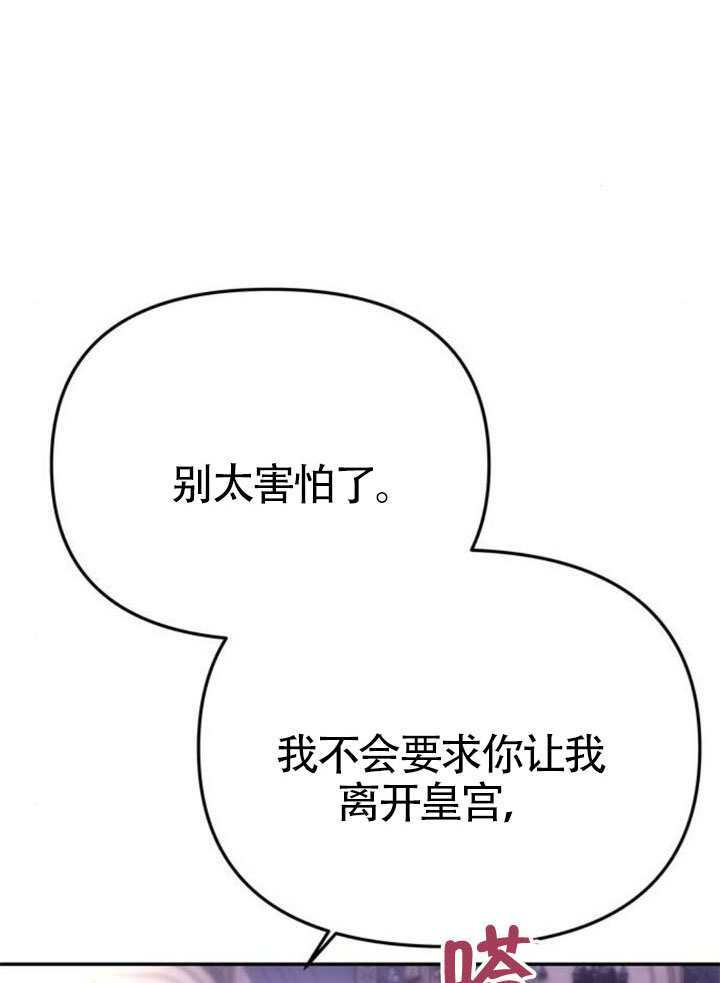 第56话 第105页