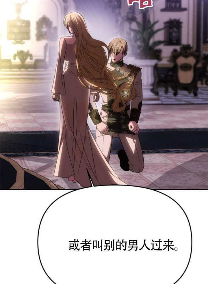 第56话 第106页