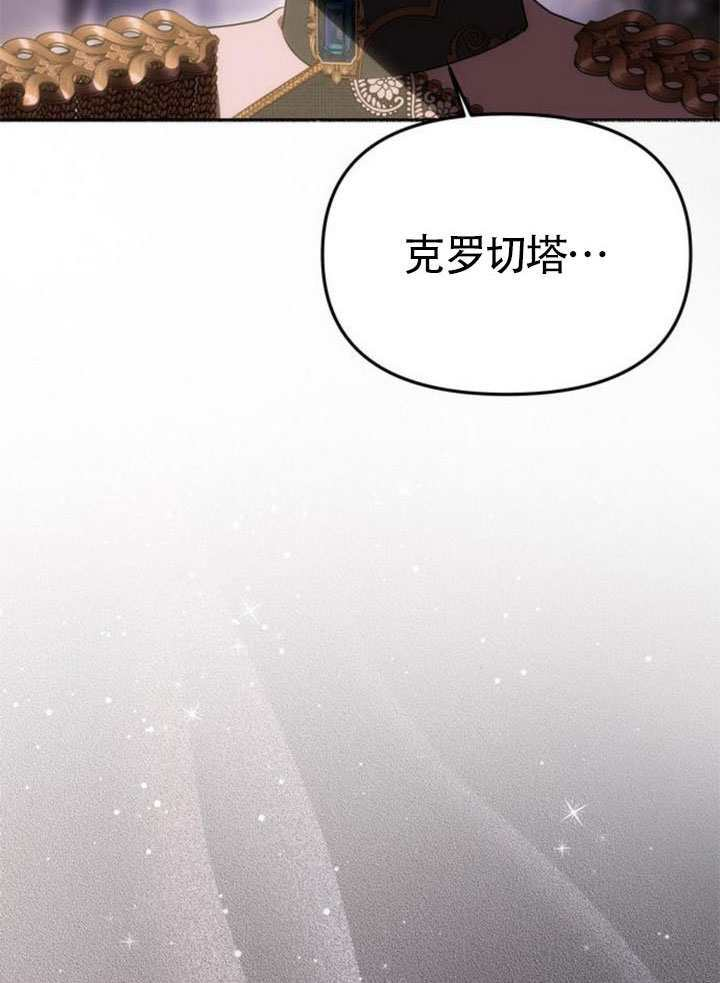 第56话 第108页