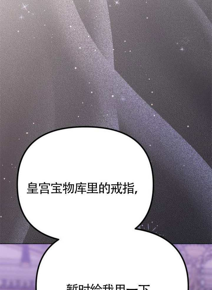 第56话 第109页