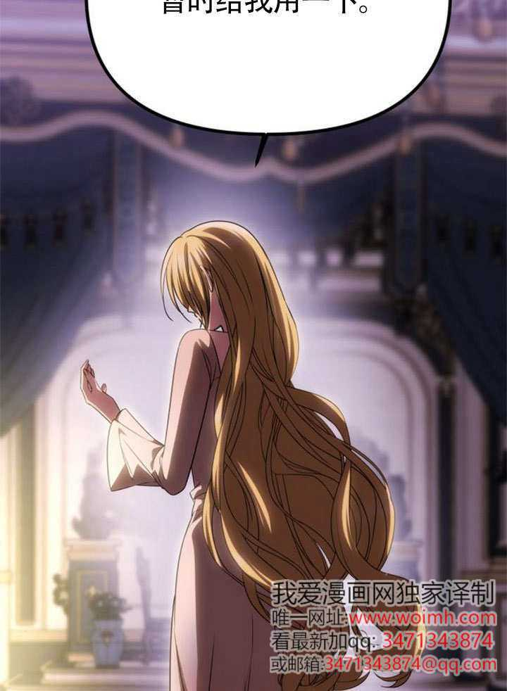 第56话 第110页