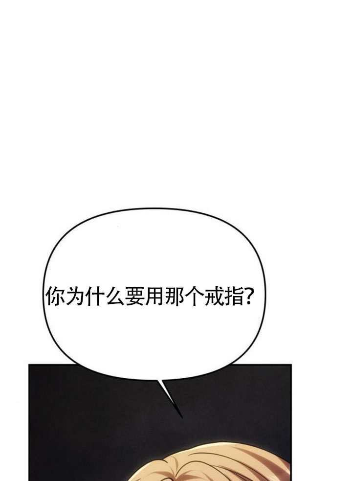 第56话 第112页