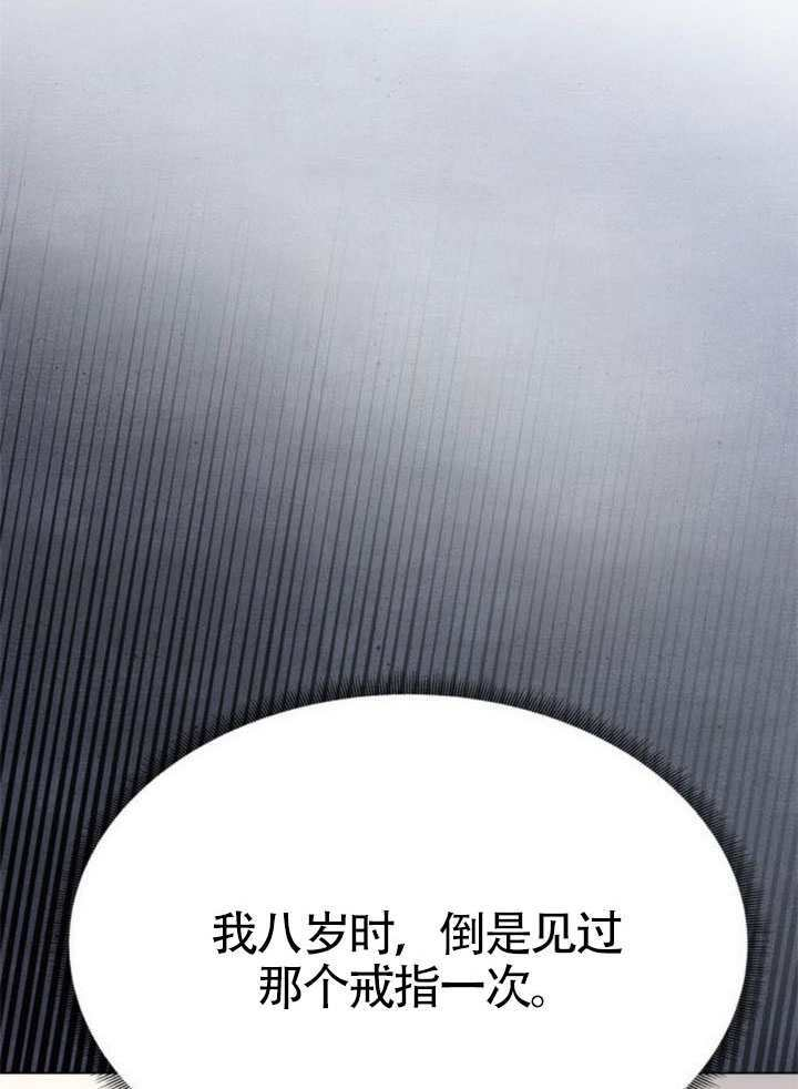 第56话 第114页