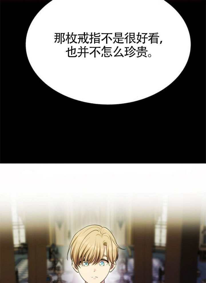 第56话 第116页