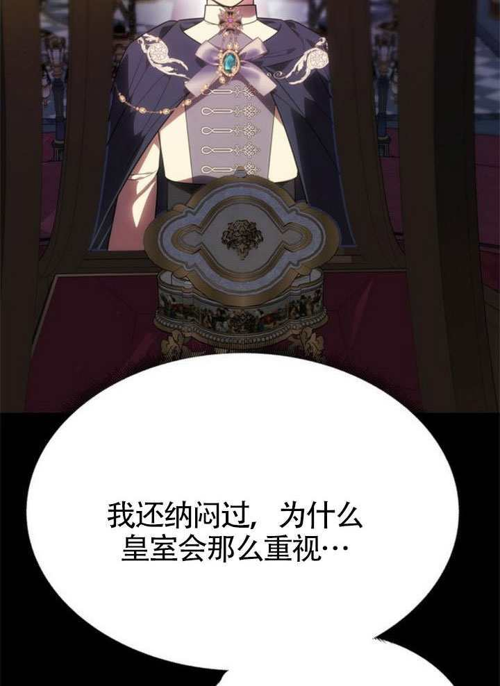 第56话 第117页