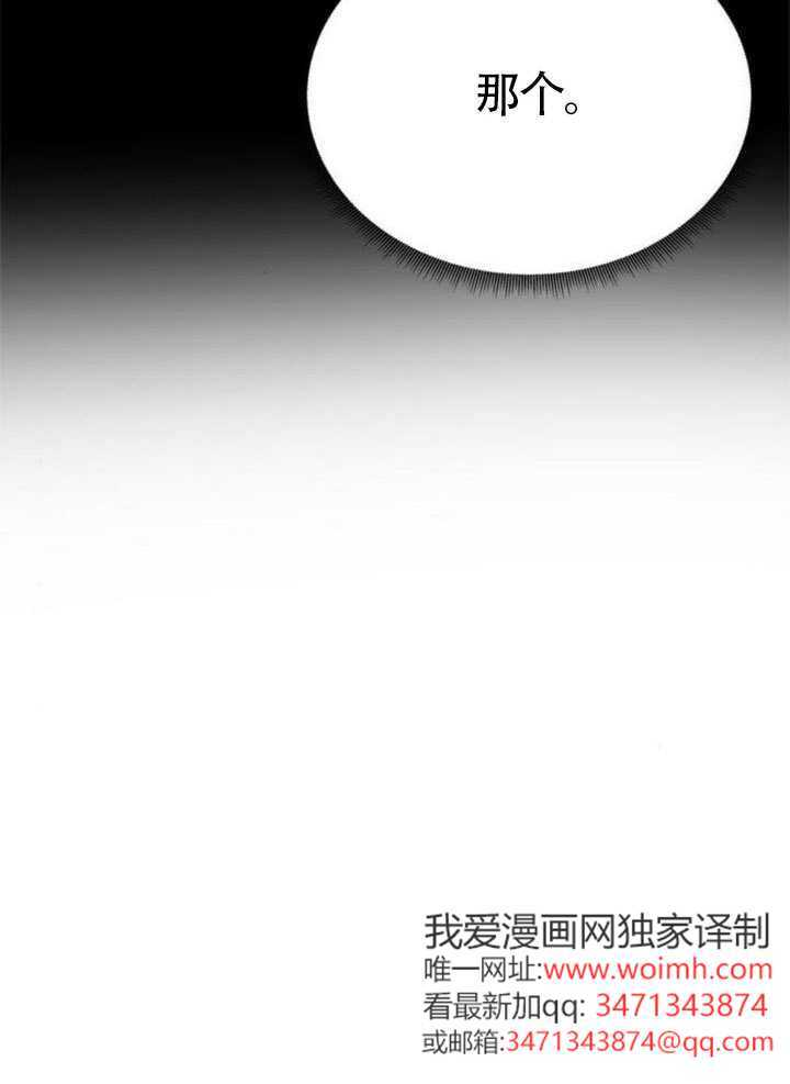 第56话 第118页