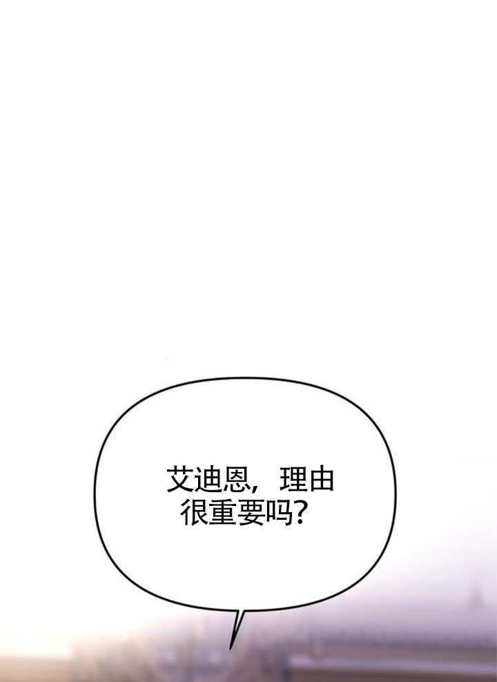 第56话 第119页