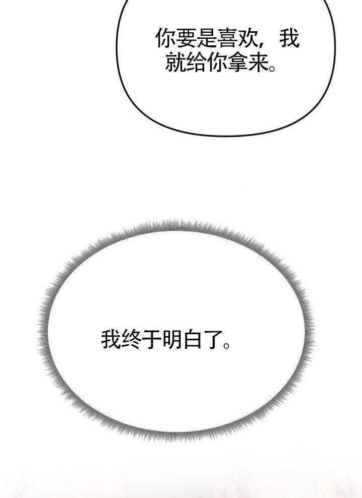第56话 第123页