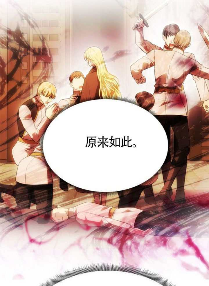 第56话 第124页