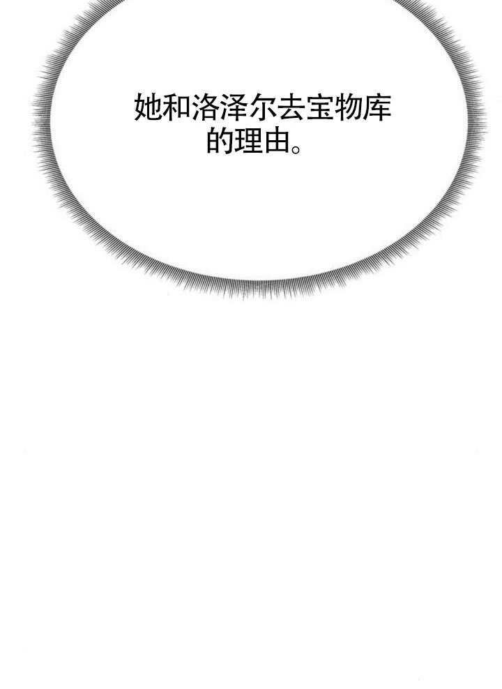 第56话 第125页