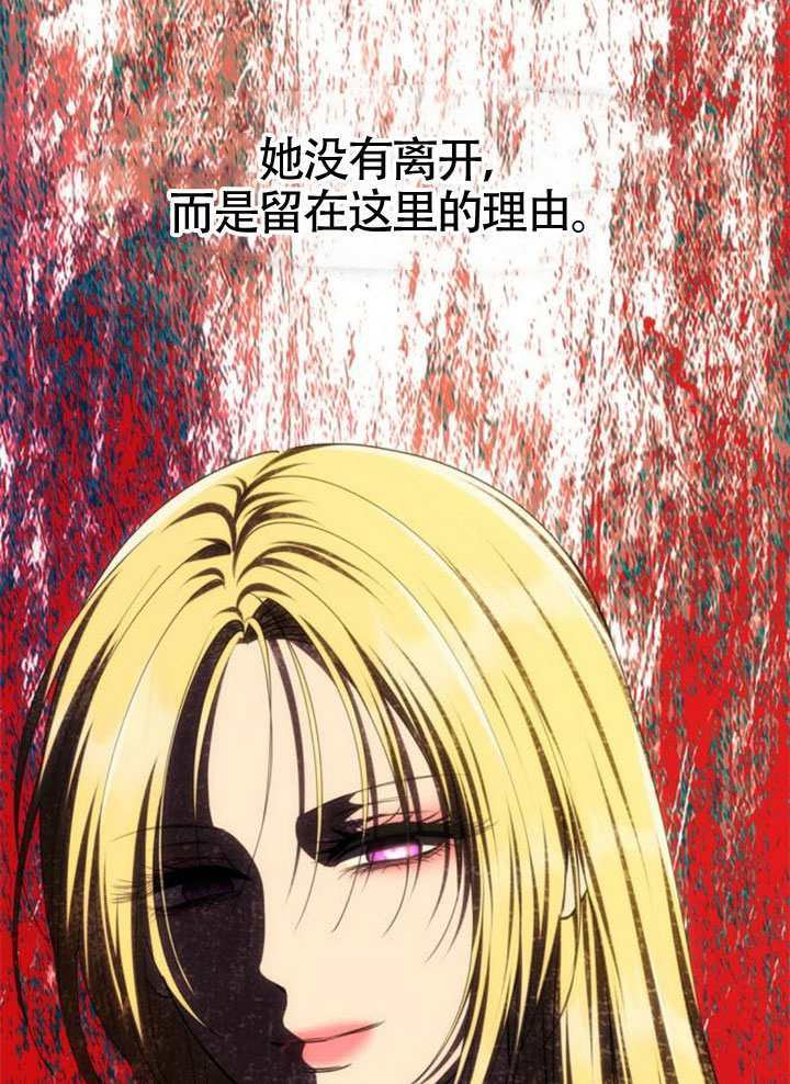 第56话 第127页