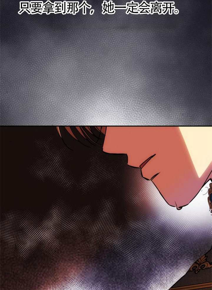 第56话 第132页