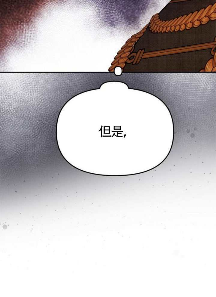第56话 第133页