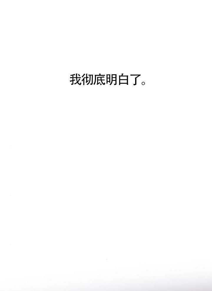 第56话 第134页