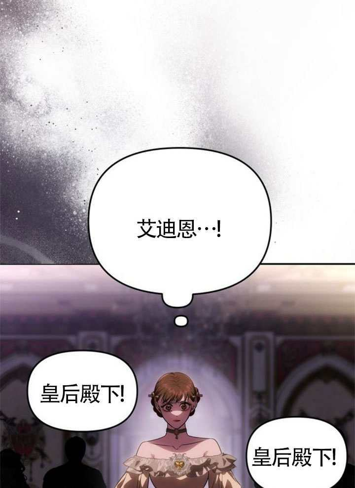 第56话 第137页