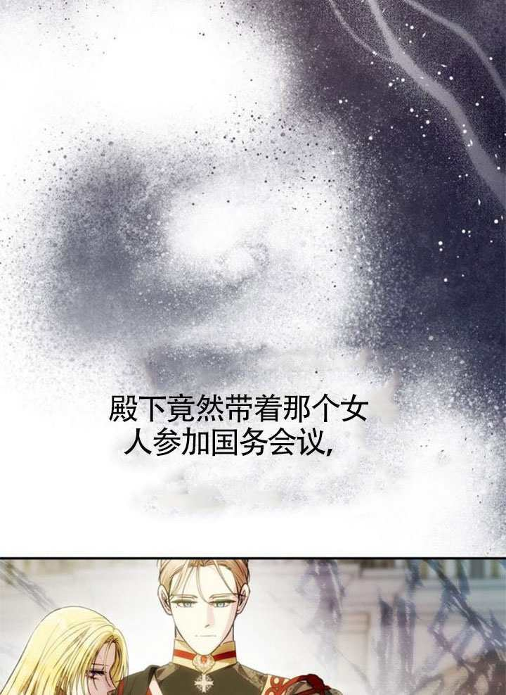 第56话 第139页