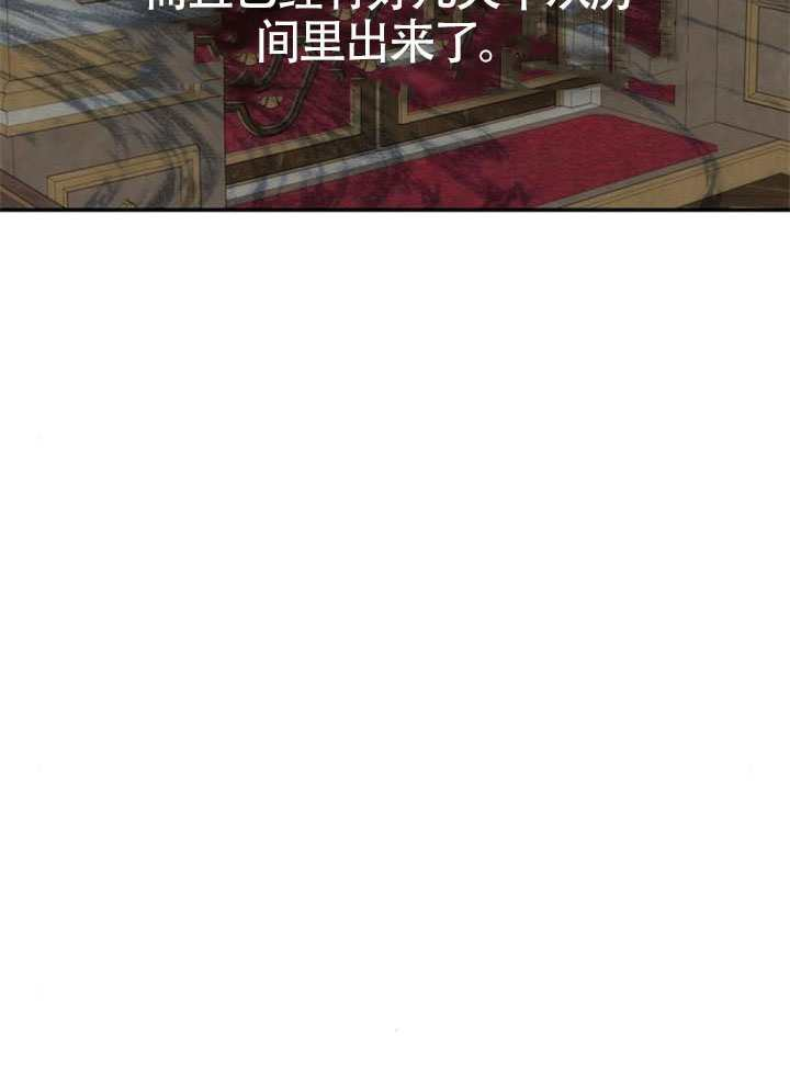 第56话 第141页