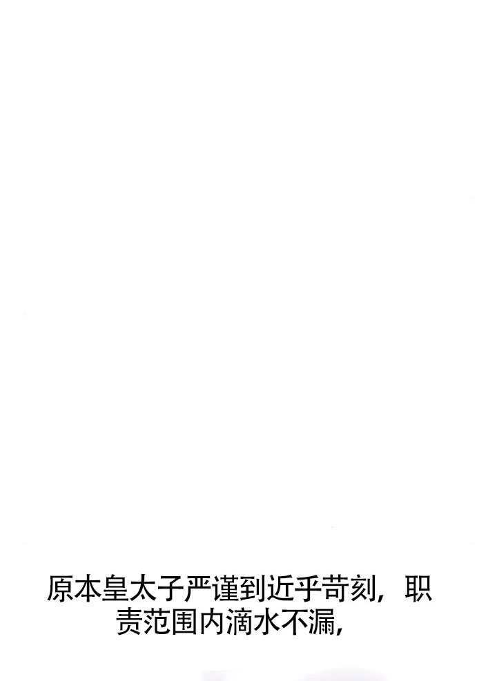 第56话 第142页