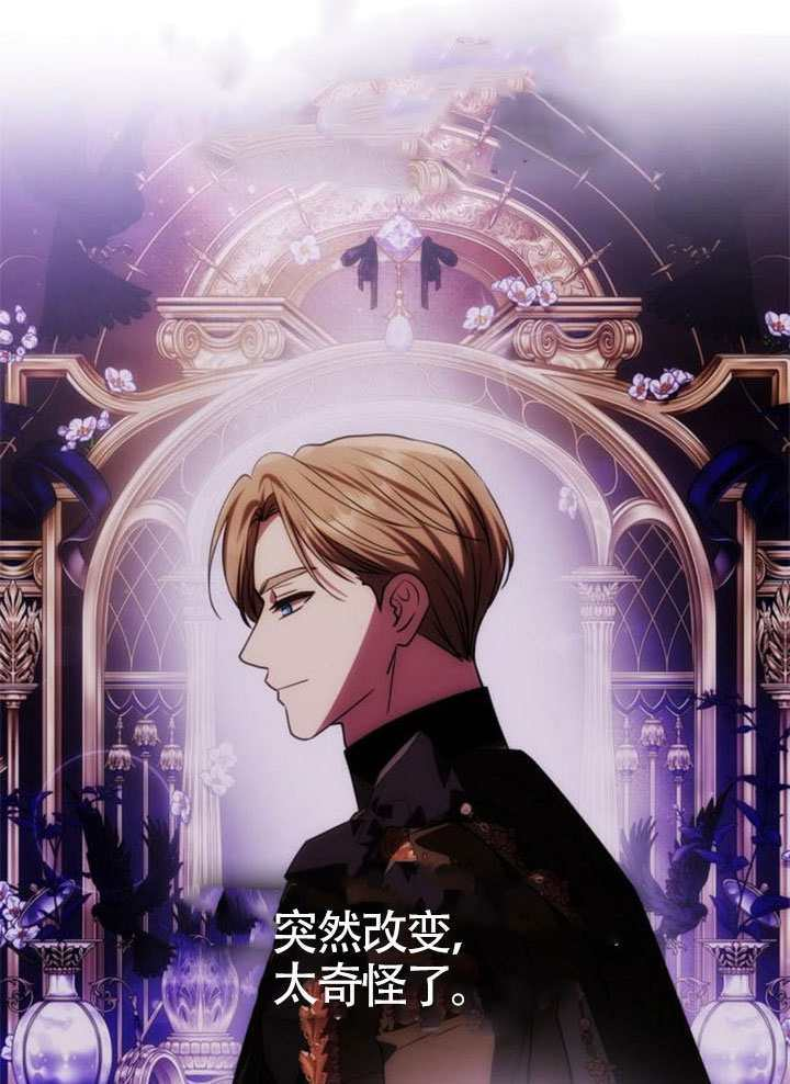 第56话 第143页