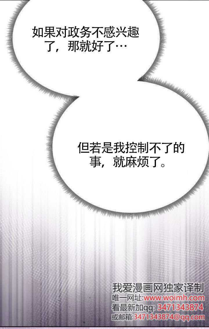 第56话 第145页