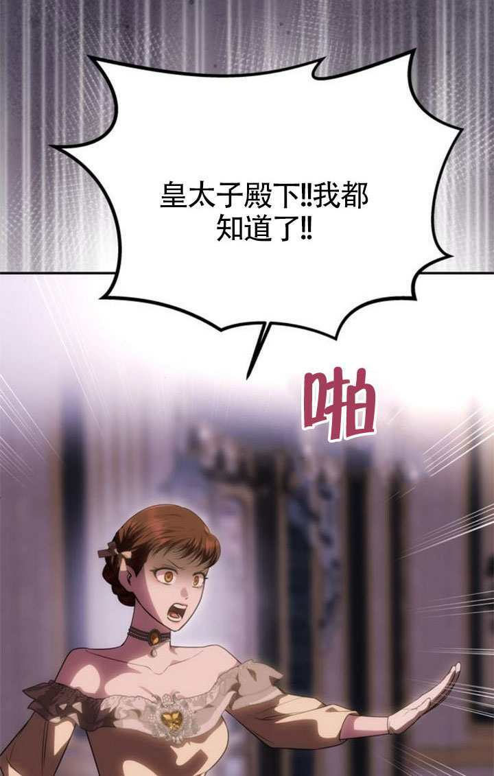 第56话 第147页