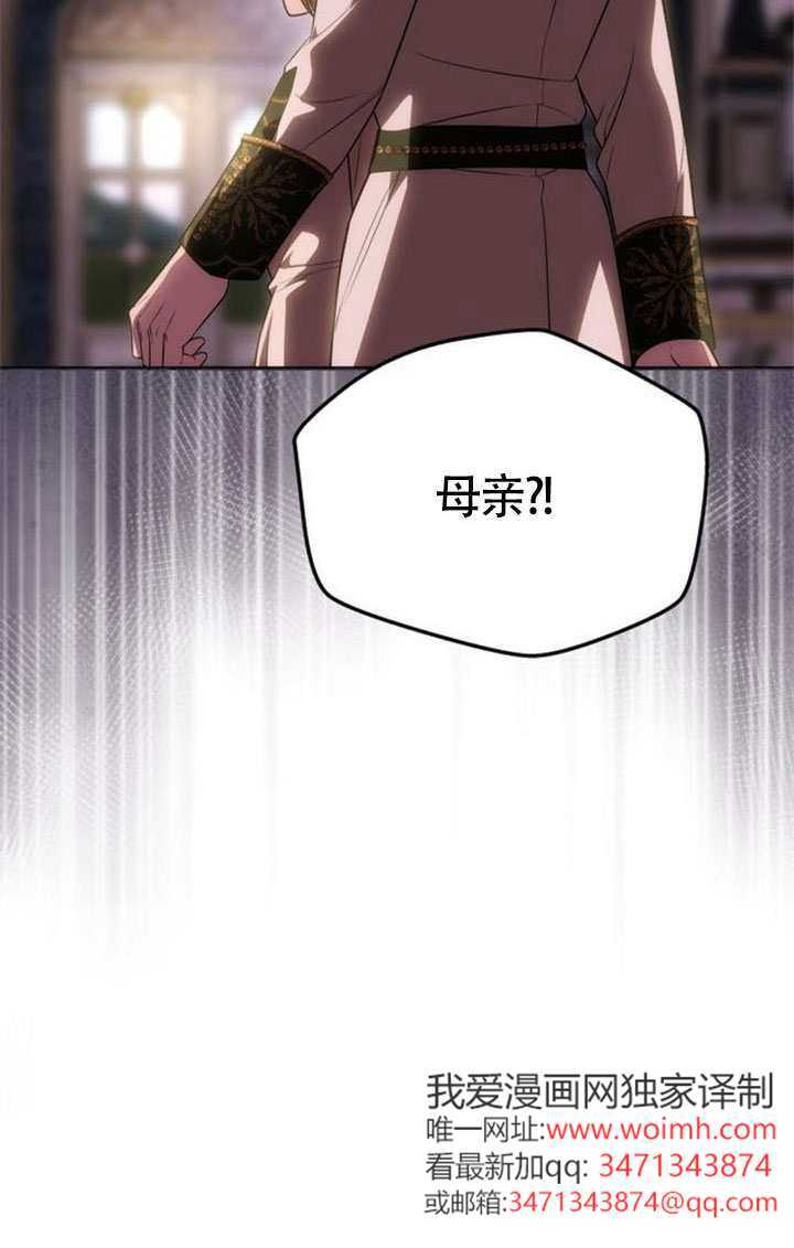 第56话 第150页