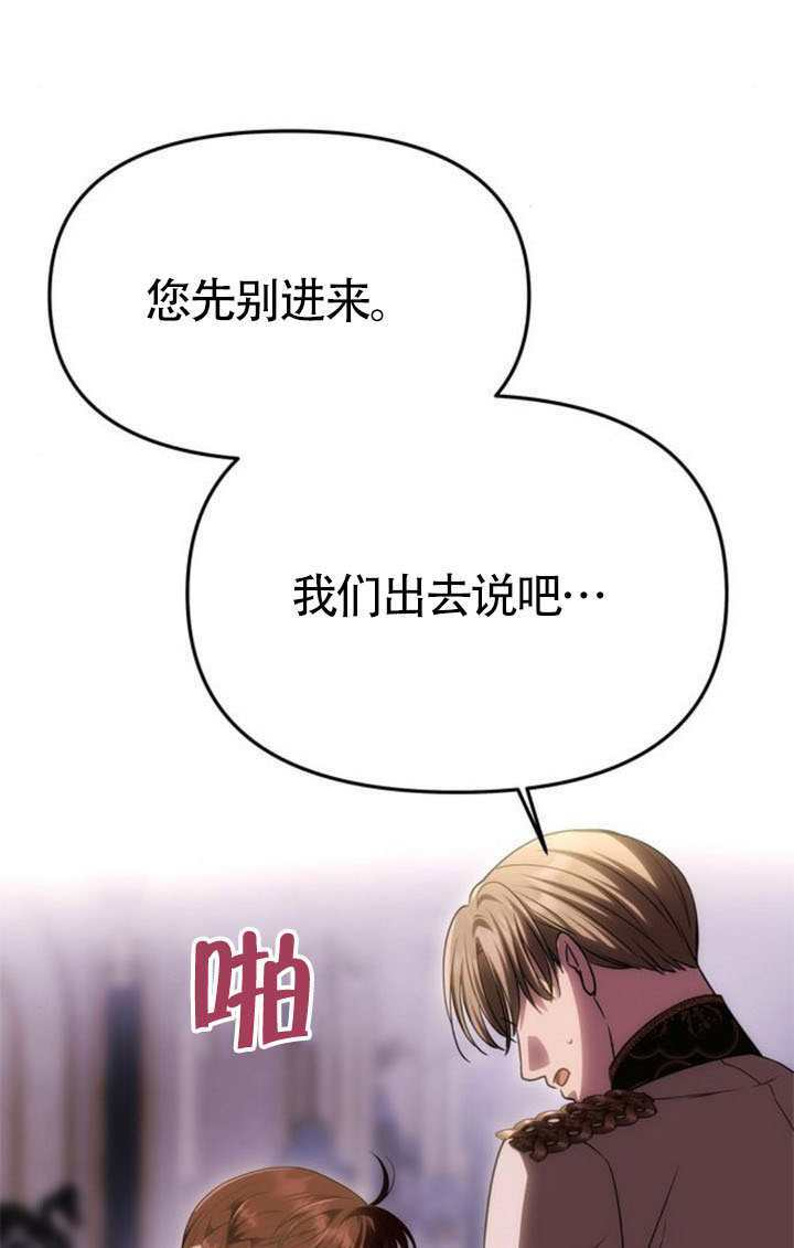 第56话 第151页