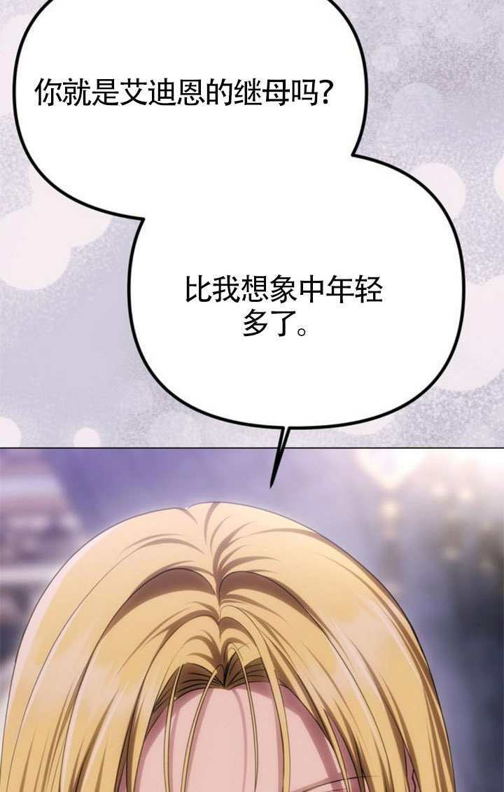 第56话 第158页