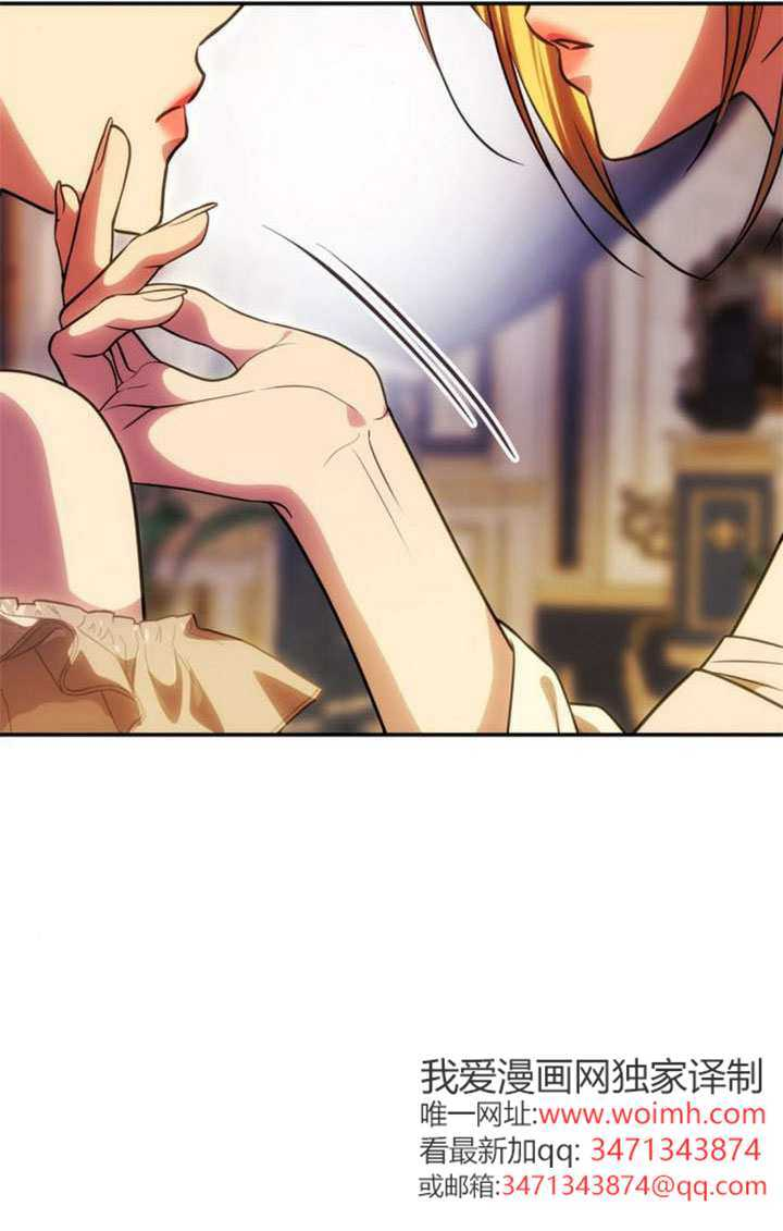 第56话 第161页