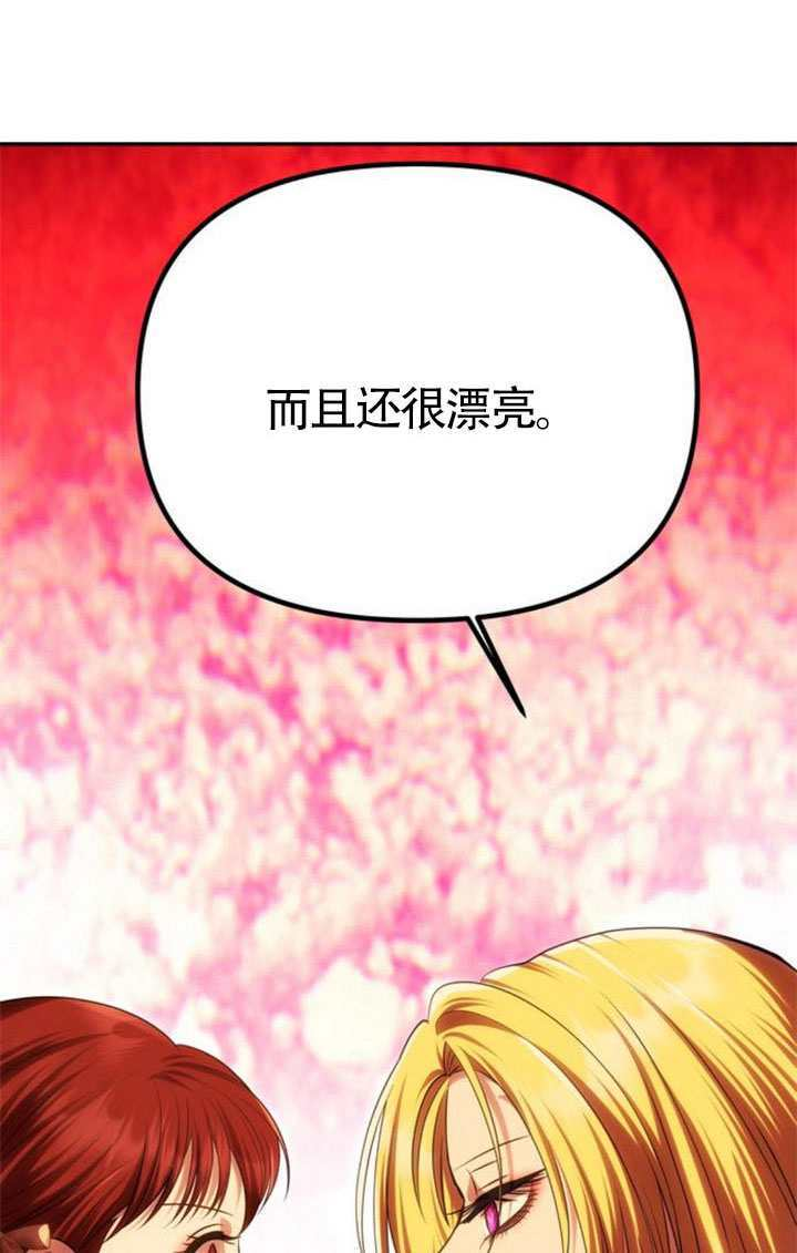 第56话 第162页