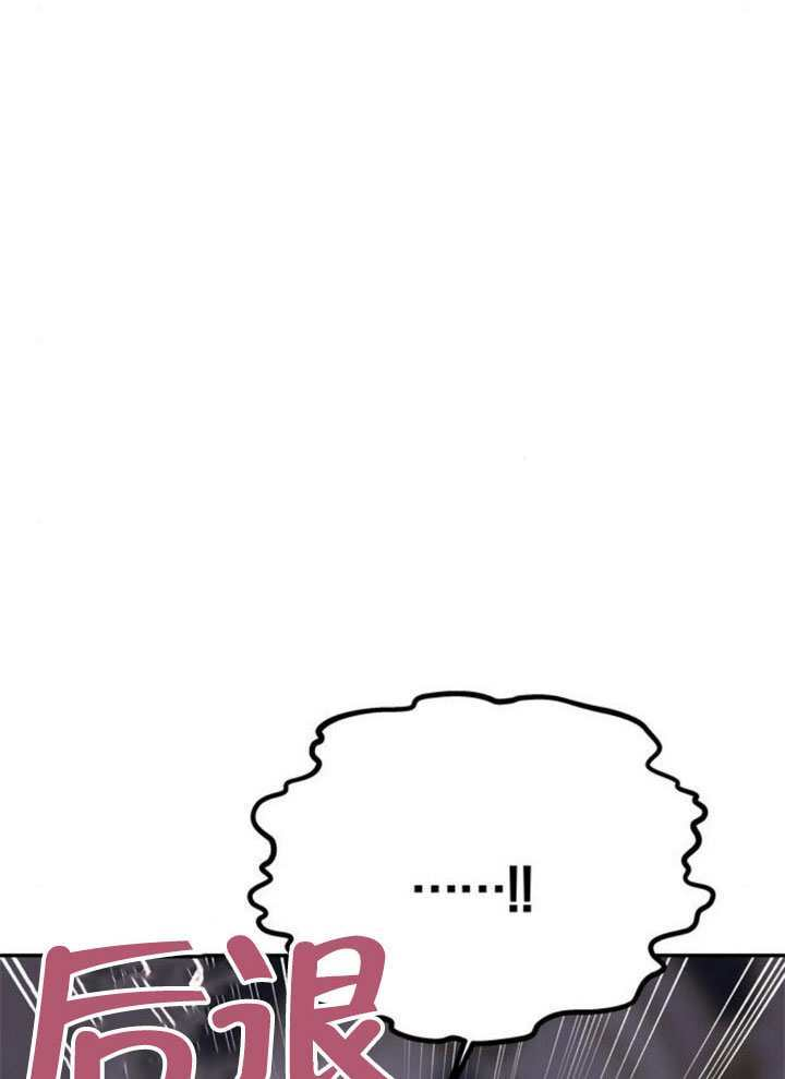 第57话 第2页