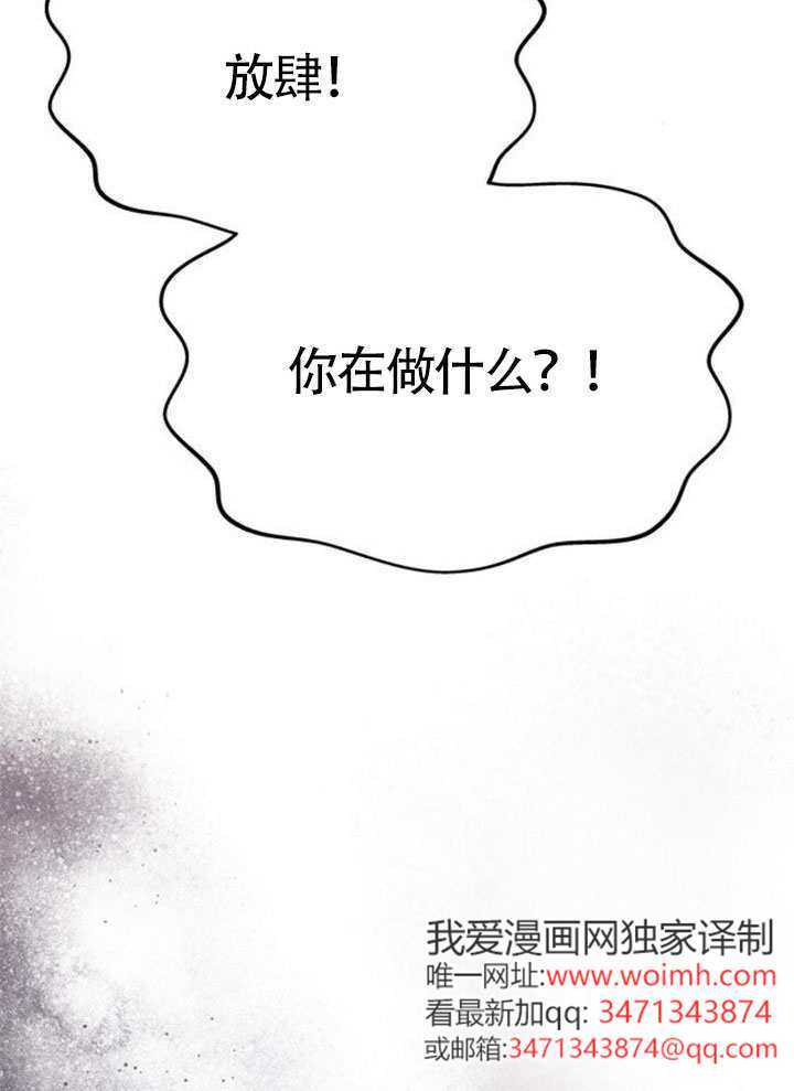 第57话 第4页