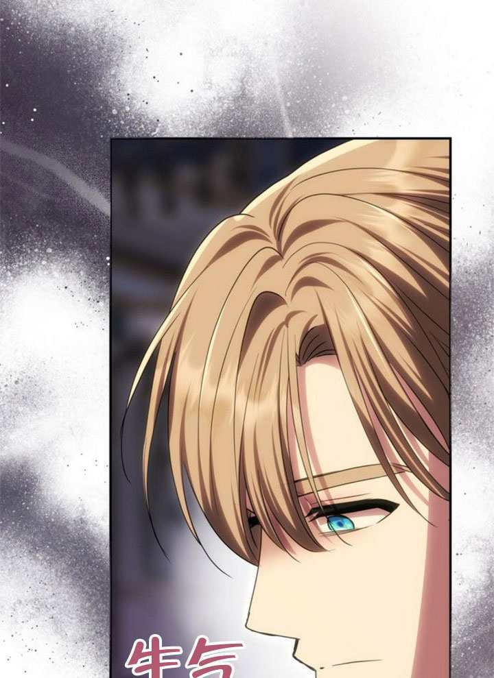第57话 第5页