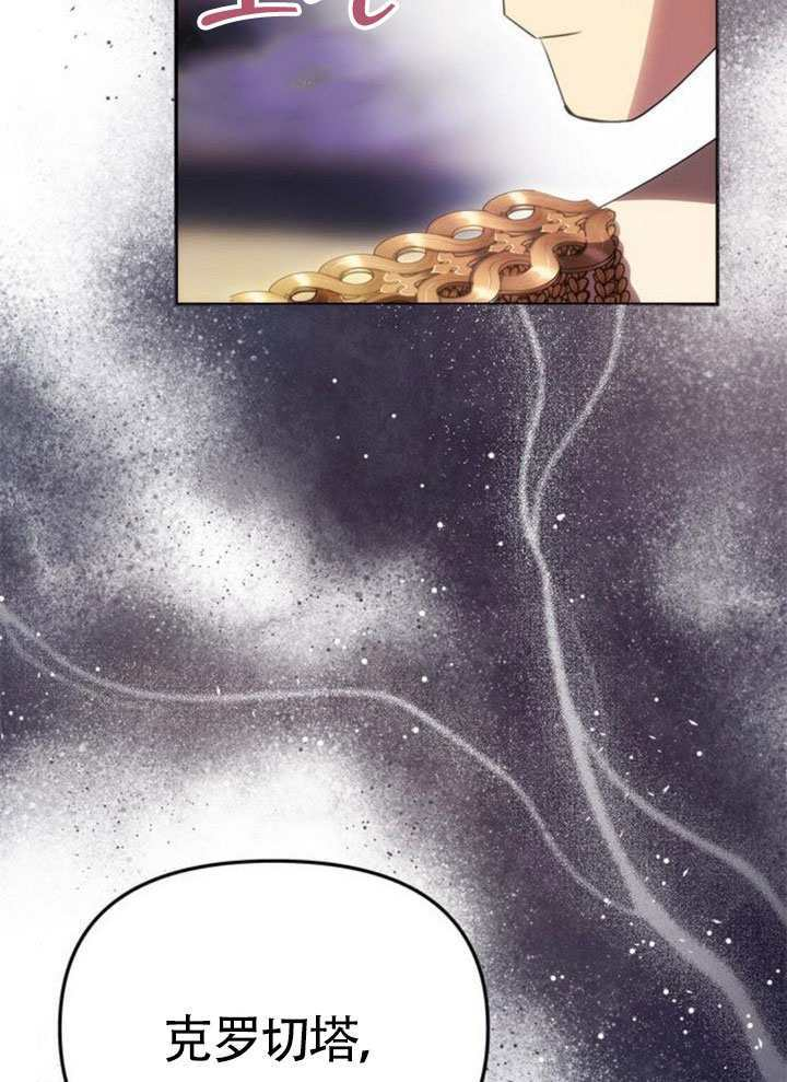 第57话 第6页