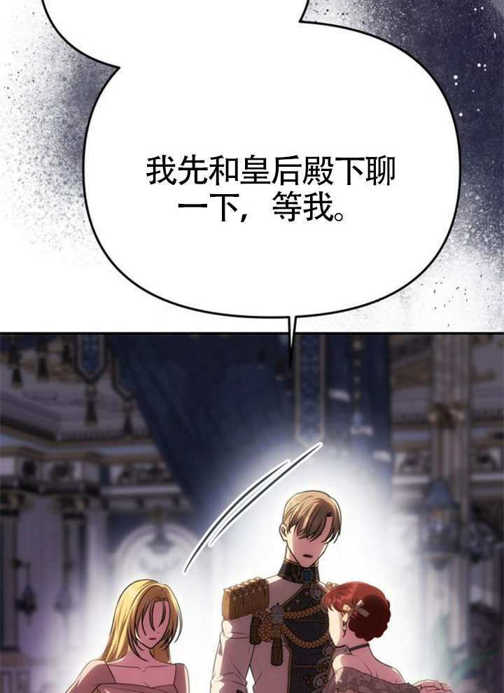 第57话 第7页