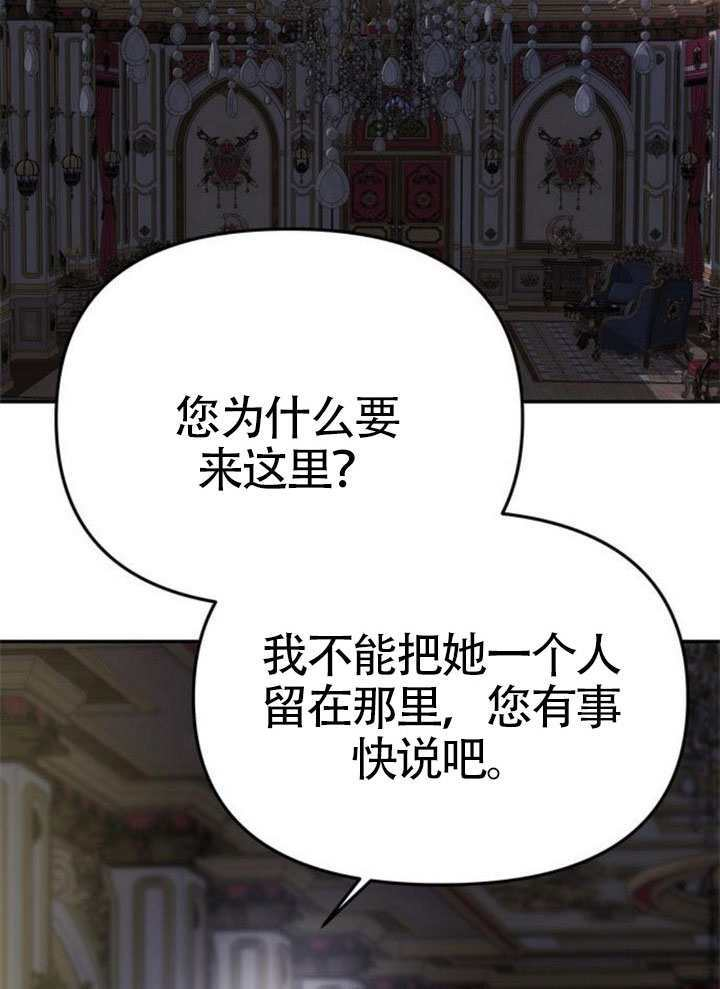 第57话 第10页