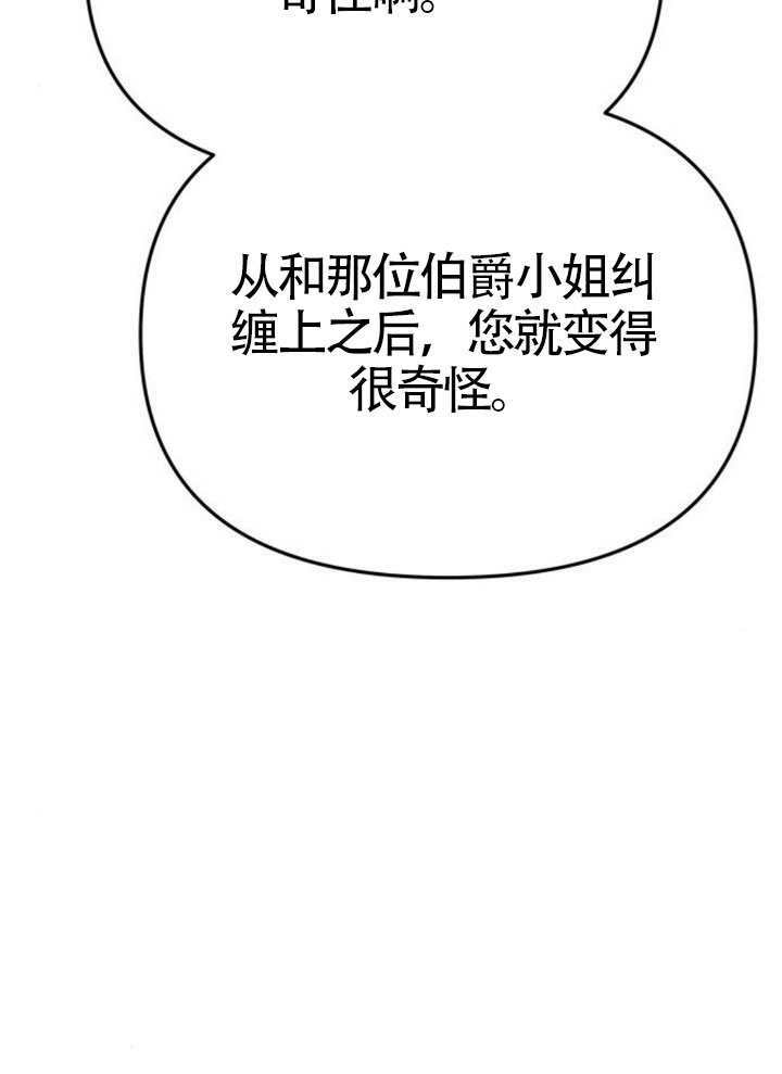 第57话 第12页