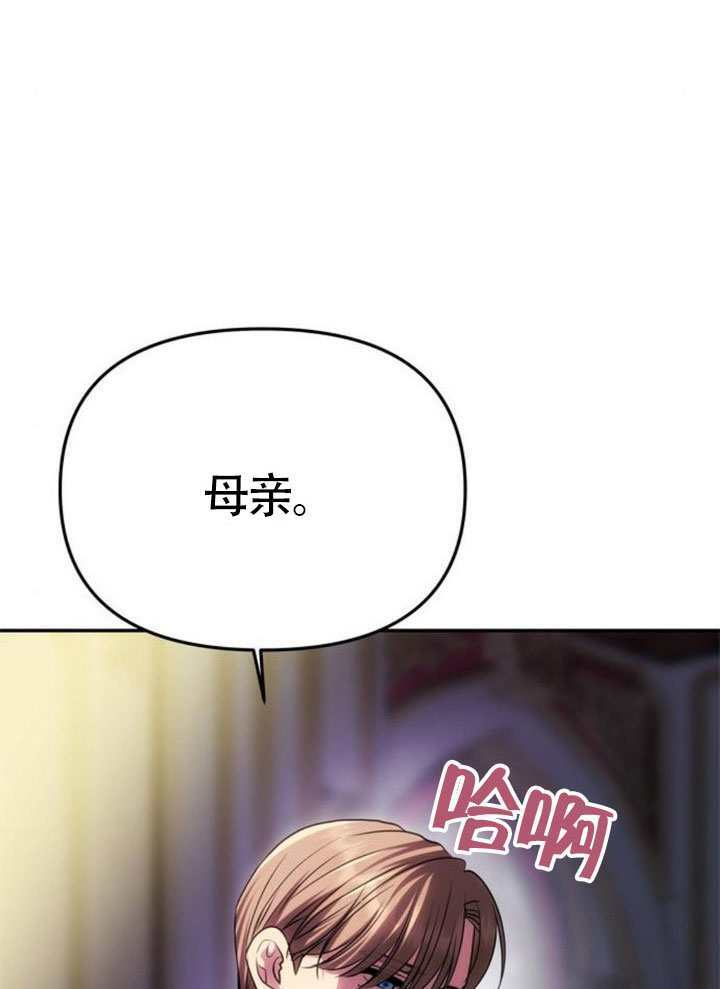 第57话 第13页