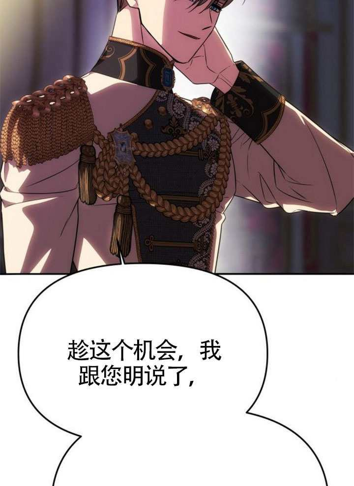 第57话 第14页